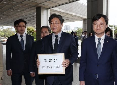 더불어민주당 송기헌 의원, 이춘석 의원, 강병원 원내대변인(앞줄 왼쪽부터) 등이 지난 26일 오후 서초구 서울중앙지검 청사에 자유한국당 나경원 원내대표를 비롯한 의원과 보좌관, 비서관을 국회선진화법 위반 혐의로 고발하기 위해 민원실로 향하고 있다. 연합뉴스