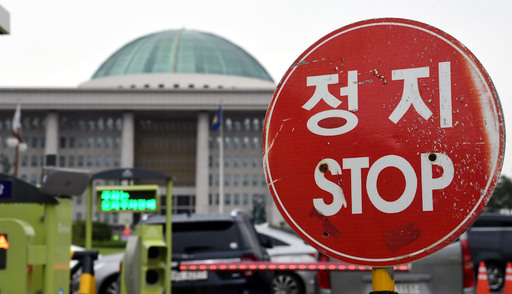 6일째 ‘동물국회’ 패스트트랙(신속처리안건) 지정을 둘러싼 여야 대치로 6일째 ‘동물국회’가 펼쳐지는 가운데 이를 반영하듯 29일 국회의사당 앞에 빨간 ‘정지’ 팻말이 서 있다.   이재문 기자