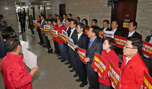 자유한국당 의원들이 29일 오전 국회 사법개혁특별위원회 회의실 앞에서 선거제·개혁법안 패스트트랙(신속처리안건) 지정 저지를 촉구하는 구호를 외치고 있다. 이재문기자