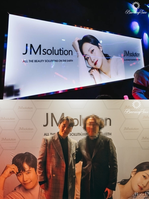 클럽 '버닝썬'에서 홍보 담당 사내 이사였던 빅뱅 전 멤버 승리(위에서 두 번째 사진 왼쪽·본명 이승현)가 JM솔루션에 참석한 모습이다.