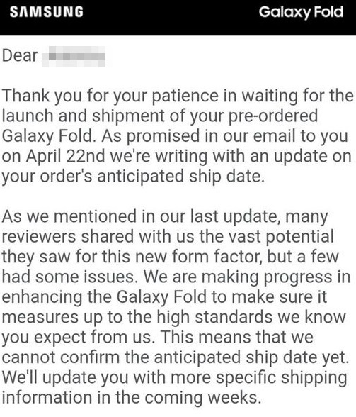 삼성전자가 갤럭시 폴드 사전 예약자들에게 발송한 이메일의 일부.