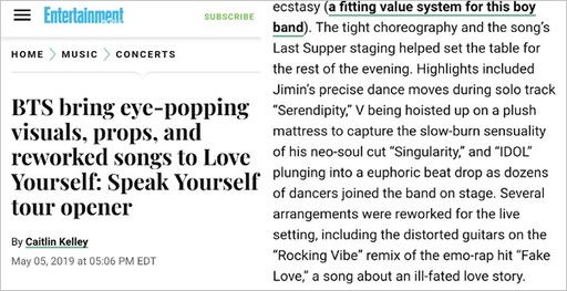 엔터테인먼트 위클리의 ‘싱귤래리티’ 로즈볼 공연 후기