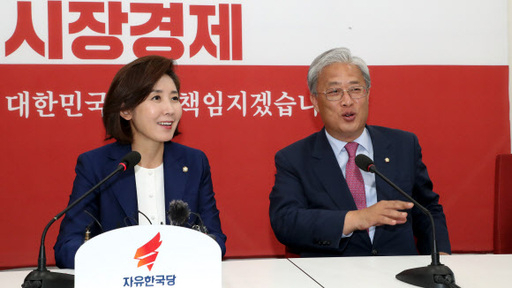 자유한국당 나경원 원내대표(왼쪽)가 14일 오후 국회 원내대표 회의실에서 민주평화당 유성엽 신임 원내대표의 예방을 받고 환담하고 있다. 연합뉴스