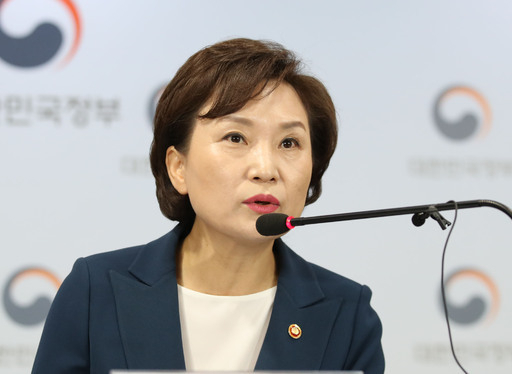 김현미 국토교통부 장관이 7일 오전 서울 종로구 정부서울청사에서 열린 '수도권 주택 30만호 공급방안' 제3차 신규택지 추진계획을 발표를 하고 있다.