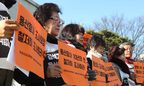 지난해 12월20일 오후 서울 서초구 대검찰청 앞에서 '용산참사10주기추모위원회' 관계자들이 용산참사 진상조사에 대한 외압을 규탄하는 기자회견을 하고 있다. 연합뉴스