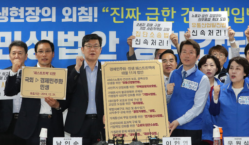 더불어민주당 이인영 원내대표와 의원들이 22일 오전 국회의원회관에서 열린 민생법안 정책간담회에서 경제민주화전국네트워크 관계자들로부터 패스트트랙 처리가 요망되는 유통산업발전법 등 11개 민생법안을 전달받고 포즈를 취하고 있다.