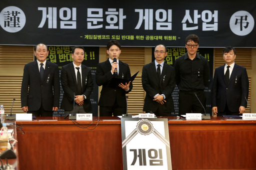 29일 서울 여의도 국회 의원회관에서 게임질병코드 도입 반대를 위한 공동대책위원회 주최로 열린 대책위 출범식 및 기자회견에서 참석자들이 '게임 애도사'를 하고 있다. 뉴시스