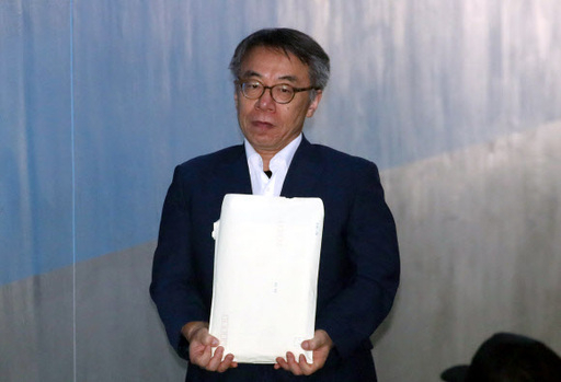 임종헌 전 법원행정처 차장