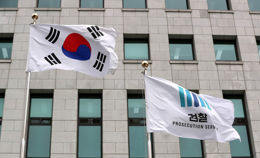 신임 검찰총장 후보자로 지명된 윤석열 서울중앙지방검찰청장의 인사발령안이 심의 의결된 18일 오전 서울 서초구 대검찰청 앞에는 태극기와 검찰 깃발이 바람에 펄럭이고 있다. 뉴시스