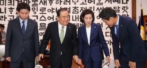 문희상 국회의장과 여야 교섭단체 원내대표들이 지난 18일 여의도 국회 의장실에서 회동을 하고 있다. (왼쪽부터) 더불어민주당 이인영 원내대표, 문 의장, 자유한국당 나경원 원내대표, 바른미래당 오신환 원내대표. 연합뉴스