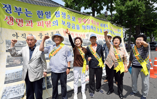 “대일청구권 자금환수하라” 일본이 강제징용 배상 판결에 대한 경제보복 조치에 돌입한 가운데 2일 오후 서울 종로구 청와대 앞에서 대일청구권자금피해자환수위원회 회원들이 대일청구권 자금환수를 요구하는 구호를 외치고 있다. 남정탁 기자