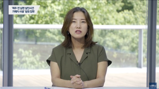 청와대 유튜브 캡처