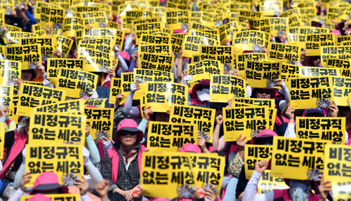 4일 오후 광주 서구 유-스퀘어 광장 앞에서 민주노총광주본부와 학교비정규직노조, 광주자치구공무직노조 등이 '총파업 투쟁 승리 결의대회'를 하고 있다. 뉴시스