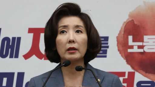 자유한국당 나경원 원내대표가 9일 국회에서 열린 의원총회에서 발언하고 있다. 연합뉴스