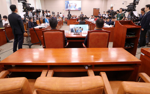 8일 국회 법제사법위원회에서 열린 윤석열 검찰총장 후보자 인사청문회에서증인으로 채택된 윤우진 전 용산세무서장 등 일부 증인이 불참, 좌석이 비어 있다. 연합뉴스