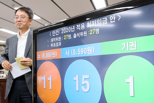 최임위, 밤샘 심의 끝 표결 박준식 최저임금위원회 위원장이 12일 새벽 정부세종청사에서 2020년 최저임금 투표 결과가 표시된 전광판 앞을 지나가고 있다. 최저임금위 전원회의는 이날 내년도 최저임금을 올해보다 2.87% 인상한 8590원으로 결정했다.세종=뉴시스