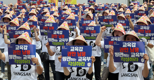 자율형사립고(자사고) 재지정에 탈락한 전북 상산고 학부모들이 17일 오전 정부세종청사 교육부 앞에서 집회를 열고 전북교육청의 자사고 지정취소 결정에 '부동의 권한 행사'를 촉구하고 있다. 뉴시스