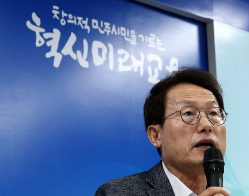 조희연 서울시교육감이 17일 오전 서울시교육청에서 일반고 전환 자사고에 대한 동반성장 지원 방안을 포함한 일반고 종합 지원 계획 발표 기자회견을 하고 있다. 뉴시스