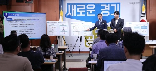 24일 경기도청 브리핑룸에서 열린 '부동산 불법 전매·부정 청약에 대한 기획수사 결과 브리핑'에서 김영수 경기도 공정특별사법경찰단장이 설명을 하고 있다. 경기도 제공