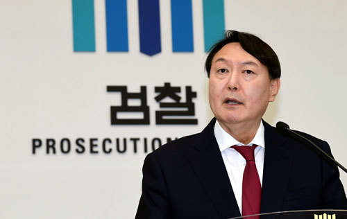 25일 윤석열 신임 검찰총장이 서울 서초구 대검찰청에서 열린 취임식에서 취임사를 하고 있다. 이재문기자