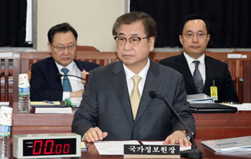 지난 16일 오전 서울 여의도 국회에서 열린 정보위원회 전체회의에 서훈 국가정보원장이 참석해 자리에 앉아 있다. 뉴시스