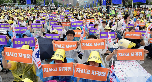 자율형사립고의 일반고 전환을 반대하는 자사고 재학생과 학부모 5000여명이 21일 서울 광화문광장에서 ‘제1회 서울 자사고 가족문화 대축제’를 열어 자사고 존치를 주장하고 있다. 이재문 기자