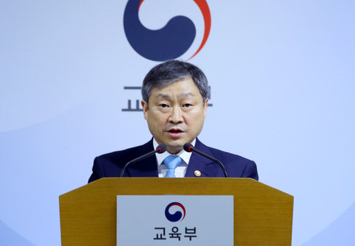 박백범 교육부 차관이 26일 세종시 정부세종청사 교육부에서 상산고의 자사고 유지와 안산동산고·군산중앙고 일반고 전환 등 자율형 사립고 재지정 여부 결과를 발표하고 있다. 연합뉴스