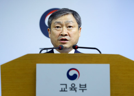 박백범 교육부 차관이 26일 정부세종청사 교육부에서 전북 전주 상산고와 군산중앙고, 경기 안산동산고의 자율형사립고 지정 취소 결정 동의 여부를 발표하고 있다. 세종=연합뉴스