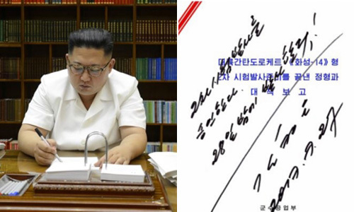 조선중앙TV는 북한 김정은 노동당 위원장이 2017년 7월27일 대륙간 탄도미사일급 '화성-14'형 미사일의 2차 시험 발사를 친필로 명령했다고 29일 보도했다.