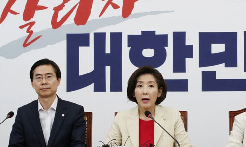 자유한국당 나경원 원내대표가 29일 국회에서 열린 최고위원회의에서 발언하고 있다. 연합뉴스