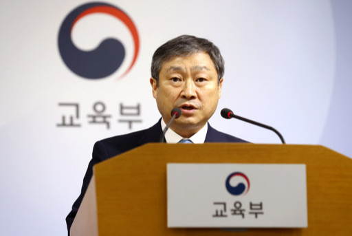 박백범 교육부 차관이 2일 오후 세종시 정부세종청사 교육부에서 서울·부산지역 자사고 지정취소 결과를 발표하고 있다. 연합뉴스