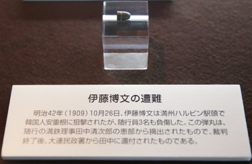 1909년 안중근 의사의 이토 히로부미 저격 당시 쓰인 총알. 일본 도쿄 국회의사당 옆 헌정기념관이 소장하고 있다. 세계일보 자료사진