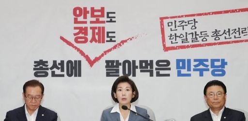 자유한국당 나경원 원내대표(사진 가운데)가 6일 국회에서 열린 원내대책회의에서 발언하고 있다. 연합뉴스