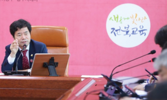 김승환 전북도교육감이 확대간부회의를 주재하고 있다. 전북도교육청 제공