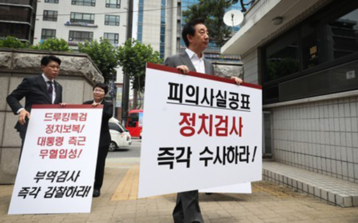 김성태 자유한국당 의원(오른쪽)이 지난달 23일 오전 양천구 서울남부지검 앞에서 피켓을 든 채 KT에 딸을 부정 채용시킨 혐의로 자신을 수사한 검찰 관계자들을 규탄하는 1인 시위를 벌이고 있다. 연합뉴스