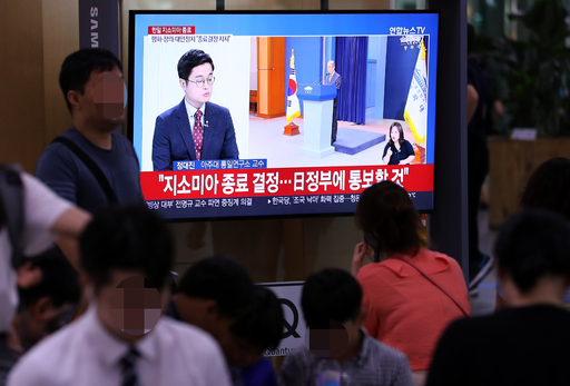 청와대가 '한일군사정보보호협정'(GSOMIA·지소미아)를 연장하지 않기로 밝힌 22일 오후 서울역에서 시민들이 관련 뉴스를 보고 있다. 연합