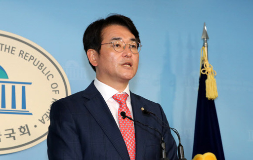 더불어민주당 박용진 의원. 연합뉴스