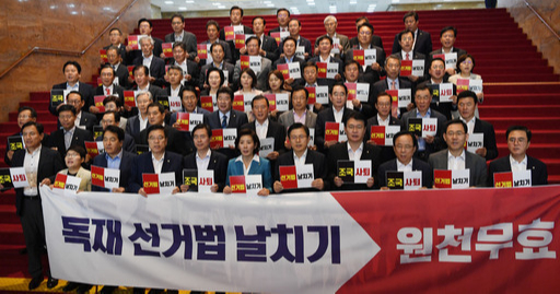 선거제 개편안이 정치개혁특별위원회에서 의결된 29일 자유한국당 황교안 대표와 의원들이 국회 로텐더홀 계단에서 선거법 통과를 규탄하고 있다. 허정호 선임기자.