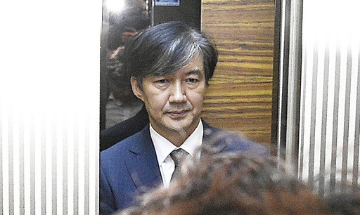 조국 법무부 장관 후보자. 연합뉴스