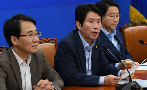 더불어민주당 이인영 원내대표가 29일 국회에서 열린 정책조정회의에서 모두 발언하고 있다. 허정호 선임기자