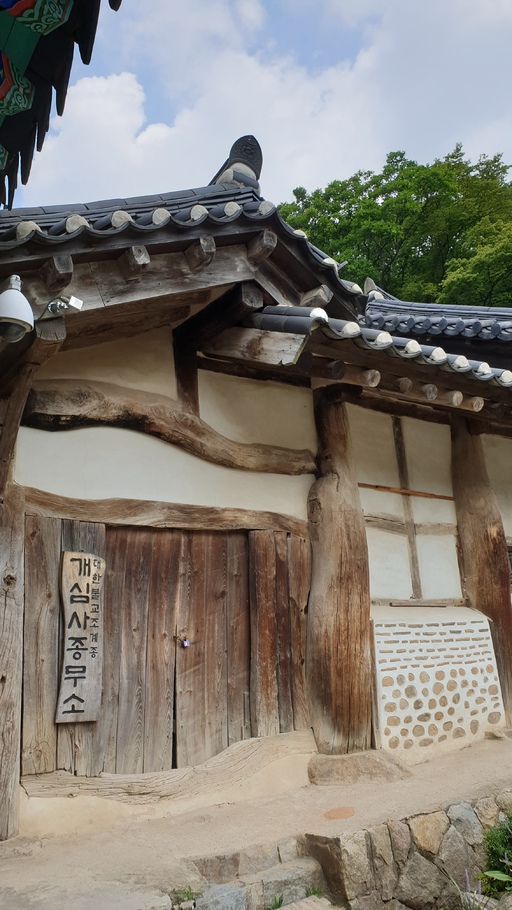 휘어진 나무를 그대로 사용한 개심사 심검당