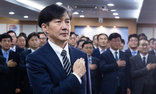 조국 신임 법무부 장관이 지난 9일 정부과천청사 법무부에서 열린 취임식에서 국민의례를 하고 있다. 연합뉴스