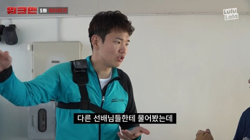 장성규 주연의 ‘워크맨’. 유튜브 캡처