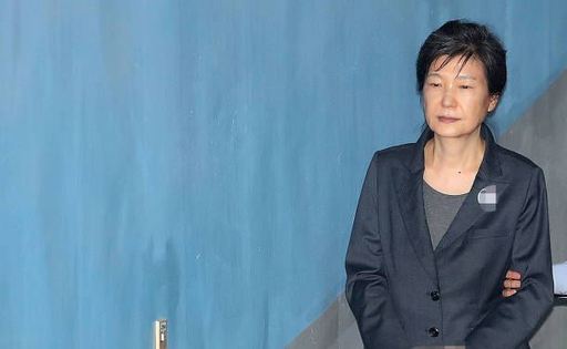 박근혜 전 대통령. 뉴스1