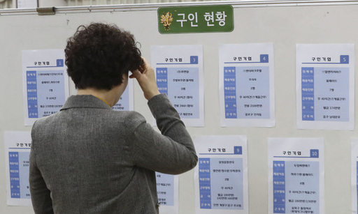 지난 4월 19일 오전 서울 종로구청 한우리홀에서 종로·동대문·성북구 주최로 진행된 '2019년 자치구 공동 취업박람회'를 한 구직자가 구인 현황 게시판을 보며 고민하고 있다. 뉴시스