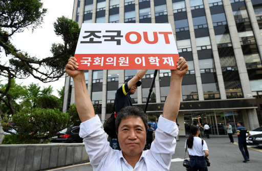 자유한국당 이학재 의원이 지난달 28일 조국 법무부 장관 후보자의 사퇴를 촉구하는 1인 시위를 하고 있다. 남정탁 기자