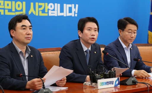 더불어민주당 이인영 원내대표(가운데)가 발언을 하고 있다. 연합뉴스