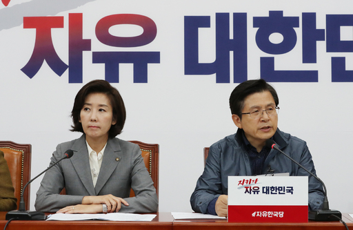 자유한국당 황교안 대표(오른쪽)와 같은 당 나경원 원내대표. 연합뉴스
