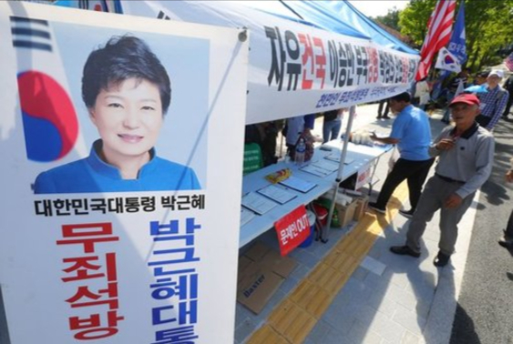 박근혜 전 대통령이 어깨 통증으로 입원한 16일 오전 서울 서초구 서울성모병원 앞에서 보수단체 회원들이 박 전 대통령의 석방을 촉구하는 서명운동을 하고 있다. 뉴시스