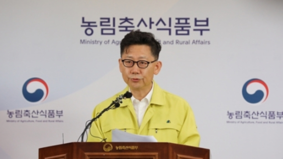 아프리카돼지열병이 경기 파주에서 발생한 17일 오전 김현수 농림축산식품부 장관이 정부세종청사에서 긴급 브리핑을 하고 있다. 뉴시스